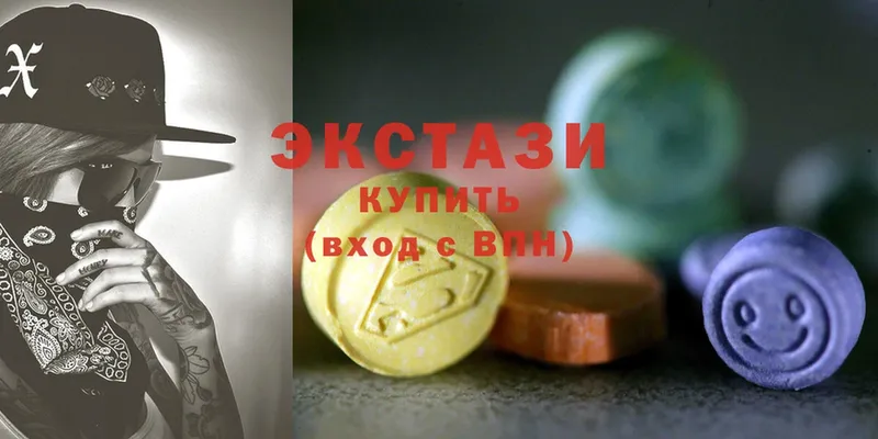 Ecstasy mix  Минусинск 