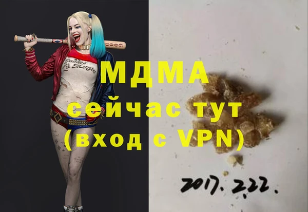 мет Бугульма